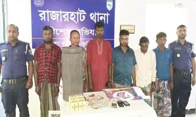 রাজারহাটে জুয়ার সরঞ্জামাদিসহ গ্রেপ্তার ৬